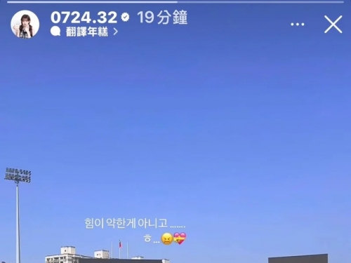 中職》悍將最強外援站上打擊區 李珠珢新莊城堡秀揮棒