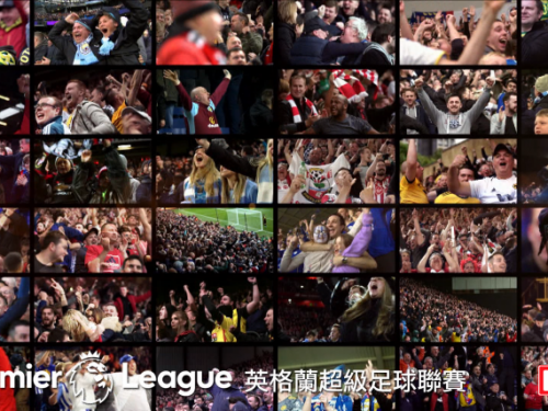 2019英格蘭超級足球聯賽10日開踢 ELEVEN SPORTS 獨家轉播