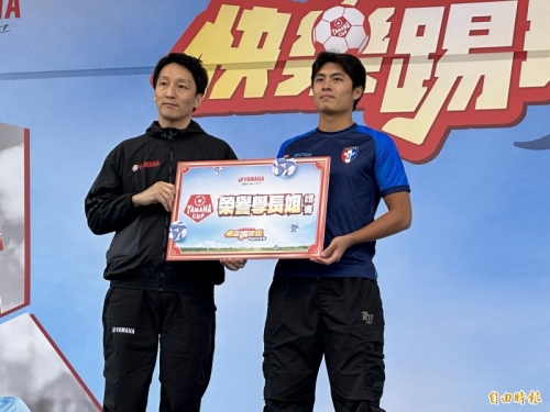 足球》從YAMAHA CUP金靴獎得主到國家隊成員 黃偉傑、蔡天子鼓勵小球員追夢