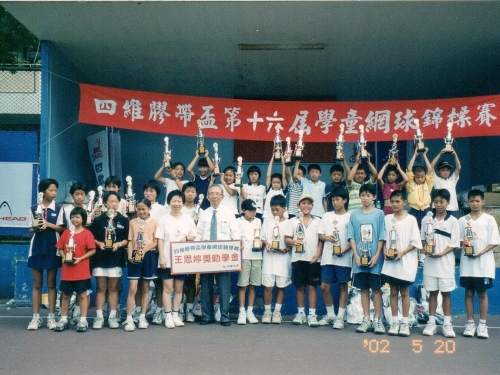 四維盃／賽事邁入50屆 台灣網球名將搖籃