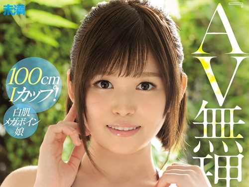 「日後不會再見了⋯」有神乳之稱的她引退！