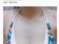 一件比基尼　8種穿法讓網友凍未條