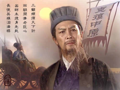 未解之謎！神機妙算的諸葛亮身葬何處至今無人知曉！