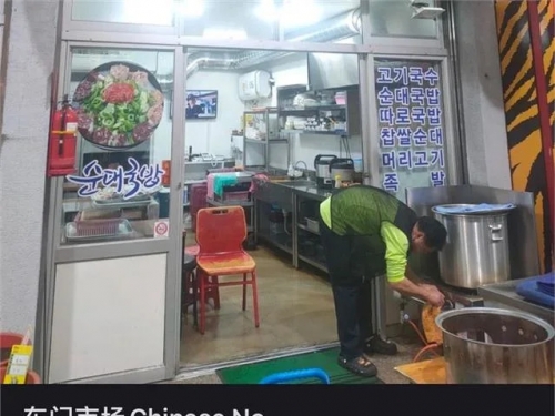 中國遊客進南韓小吃店！遭闆娘嗆「這句」小粉紅氣炸