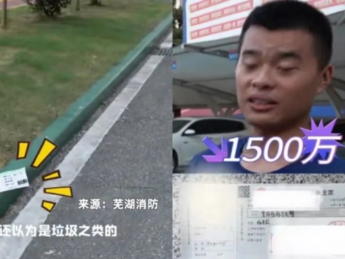 天降橫財！隨風飄來1張廢紙 撿起來一看竟是「6788萬支票」