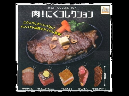 吃貨必備？　扭蛋廠商IP4推出「肉類料理吊飾」讓你無時無刻想著吃！