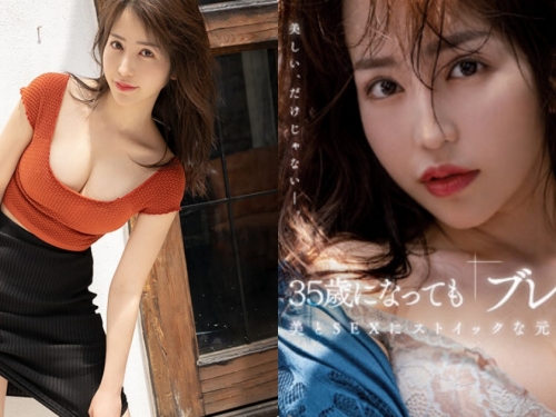 曾當過模特的「美乳長腿美人」出道，是美與色情感的最強結合！