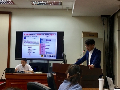 助監控新疆黑名單中企 竟得標台電電廠人臉辨識系統