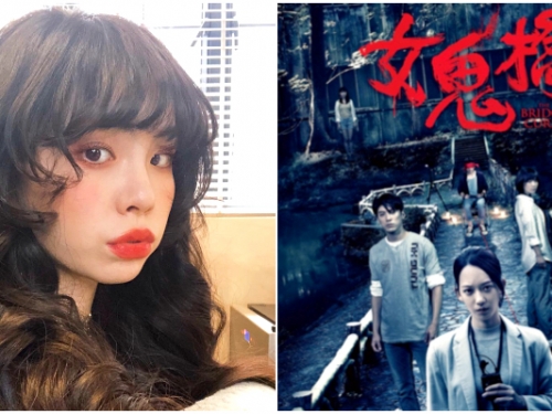 卸妝後超絕美！國片《女鬼橋》女鬼真面目曝光　私下竟是「仙氣逼人」旅日美少女