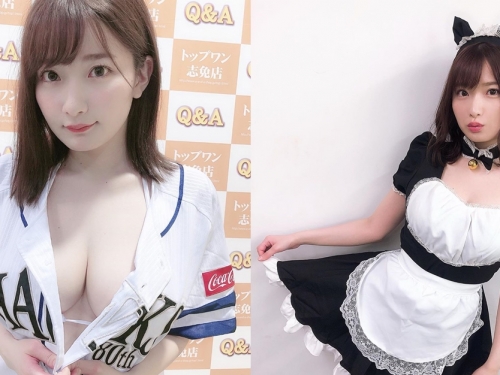 戀乳轉生！　S1天菜新人「鷲尾芽衣」改名、移籍事務所！