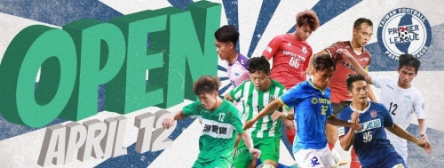 足球／企甲、木蘭四月登場 第一循環先閉門比賽
