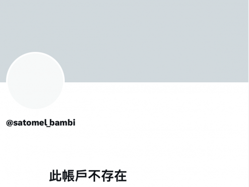 才換東家改名字⋯S1專屬女優的她卻突然消滅了？