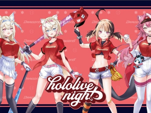 中職》味全龍「hololive night」主題日 將有三天三款限量紀念贈品
