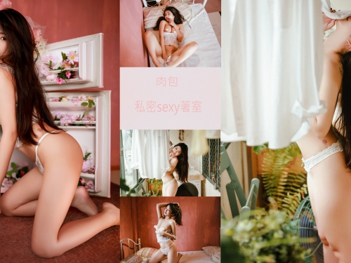 巨乳美少女「黎茉」回家就放飛自我，情慾放縱的私密空間！