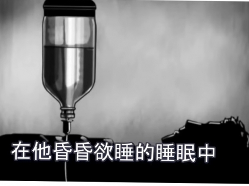 一位「穿越時空的老師」記錄下未來 2千年的世界歷史