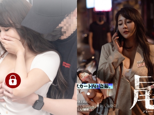 巨乳妙齡正妹「樂樂」遭鬼畜尾行，嘴上說不要...卻異常配合！