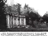 英國拍賣會，圓明園被燒前的照片首次亮相，驚艷世界
