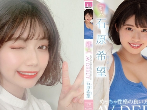撞臉日本G奶名模　19歲陽光美少女「石原希望」AV出道！