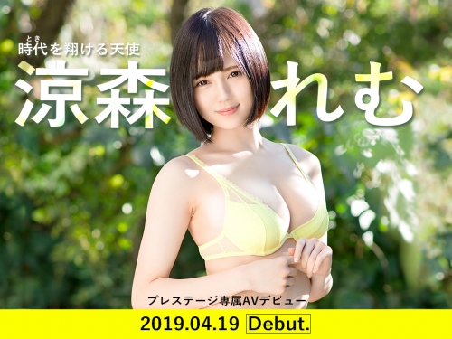 降臨蚊香社的天使！　巨乳美少女愛玩劍玉更愛金玉「涼森蕾姆」預定出道！