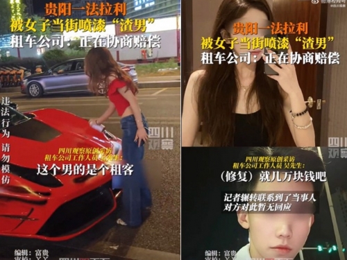 火紅法拉利遭噴漆渣男！ 正妹報復男友沒想到「草率了」