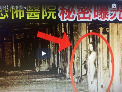 9個超恐怖的【鬧鬼醫院】秘密曝光