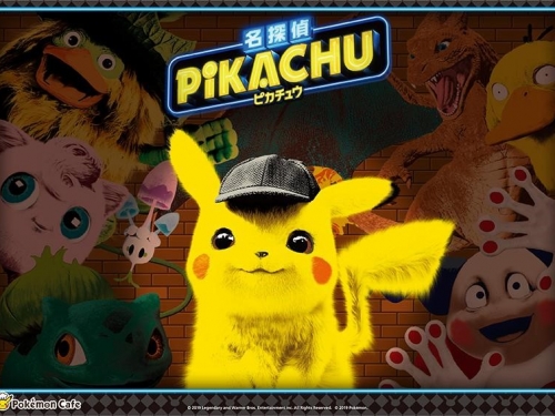 寶可夢訓練家別錯過！電影《名偵探皮卡丘》x 寶可夢咖啡廳 推出限時菜單！