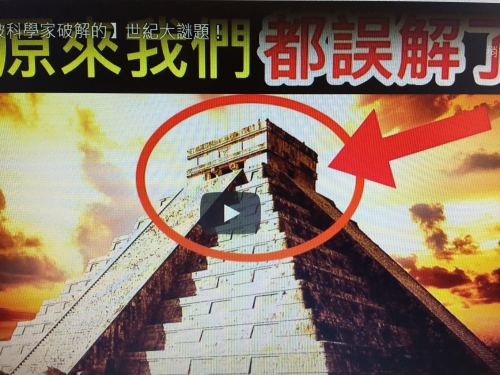 10個終於【被科學家破解的】世紀大謎題！