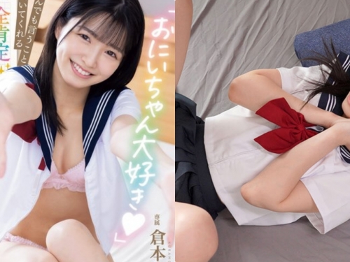 最喜歡了！哥哥說什麼都全肯定的「可愛蘿莉妹妹」！