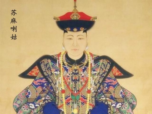 歷史上真實的蘇麻喇姑：一年只洗一次澡，洗完後還將洗澡水給喝了