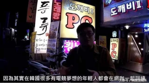據說，韓國的網速世界最快？看看韓國的網咖就知道了！