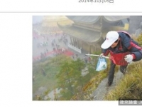 攀3千米撿垃圾　峨嵋山「金頂蜘蛛俠」：寧丟飯碗換清潔