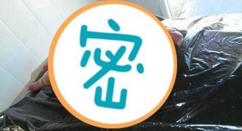 半人羊是真的？南非驚見「半人半獸」 村民：巫術