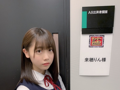 最適合制服的美少女！超萌19歲嫩妹「來栖りん」清純氣質讓網友戀愛