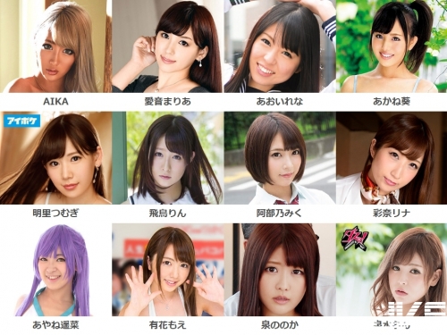 專屬成人的祭典！「JAE日本成人博覽會」即將登場　百位AV女優齊聚一堂！