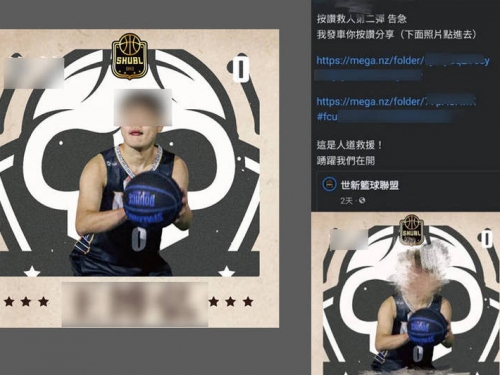 靠外流私藏性愛片衝讚數挨轟 世新籃球員致歉：將退賽