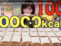 美女大胃王挑戰100片吐司麵包 中間還有加......看起來真開胃啊！