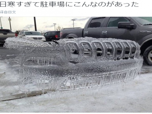 驚！天氣寒冷 停車場現「寒冰幽靈車頭」