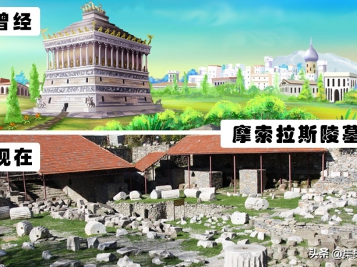 世界7大奇蹟的原本面貌，而現代人類已經無法看到