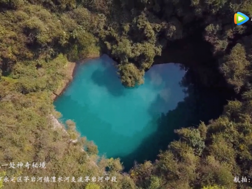 航拍發現張家界未開發地質奇觀「天坑心湖」