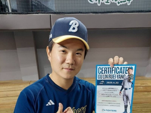 中職》關注同窗古林睿煬 江坤宇今拿到觀戰證書很開心