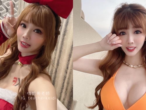 最美英文教師「凱蒂老師」辣當聖誕女郎！「香肩美乳＋修長美腿」好吸睛！