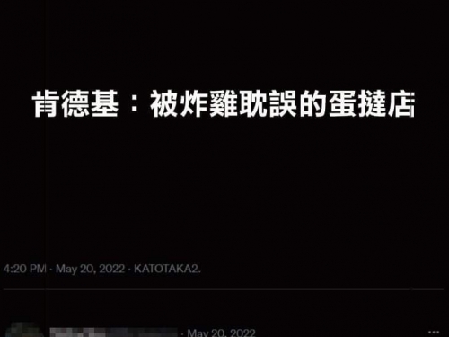 非主打商品更好吃？網造句「被xxx耽誤的xxx」...引一片歪樓回覆笑翻