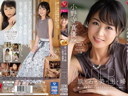 🎦小野寺真優：原・石・美・主・婦 小野寺真優 36歳 AV DEBUT