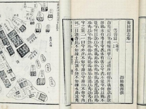 一件被大清朝扔掉的寶物，日本得到後卻用它稱霸亞洲