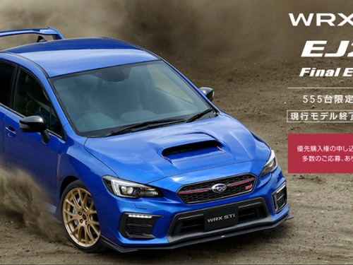 最終版本「WRX STI EJ20」搶翻天！Subaru 只打算生產555輛，卻吸引超過9,000張申購訂單......