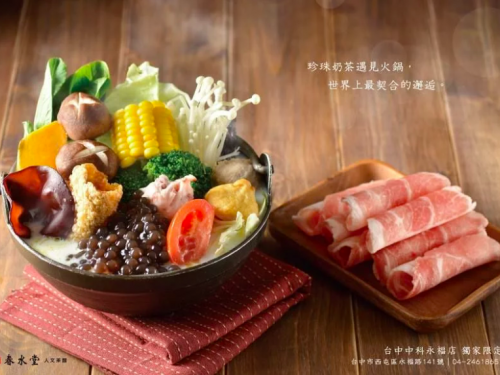 隱藏版菜單！春水堂推出「珍珠奶茶鍋」，批踢踢鄉民推爆…