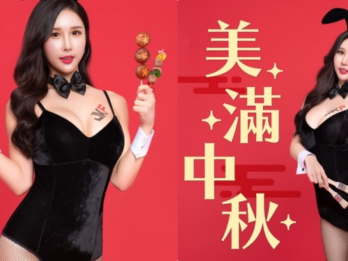 正妹「夢夢」陪你火辣過中秋，「誘惑的玉兔造型」讓人太難忘懷！