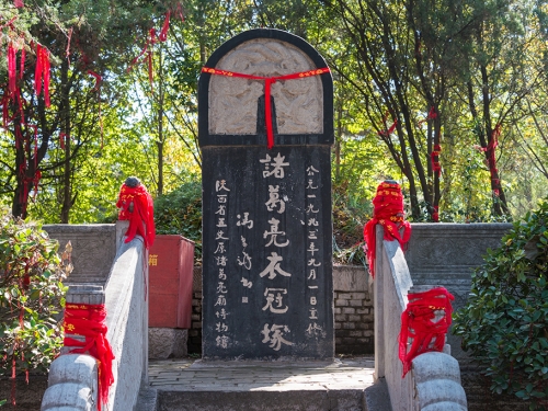諸葛亮死前留下一計 騙過世人1700多年 至今還是個謎