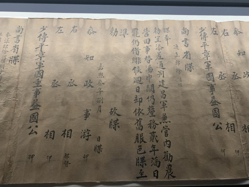 盜墓賊偷800前古墓文書 因太新被嫌假貨 警方追回秒變國寶