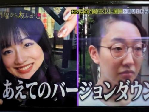 醜女本尊竟是正妹！她疾呼「請男人控制性欲」 不想再被搭訕開房